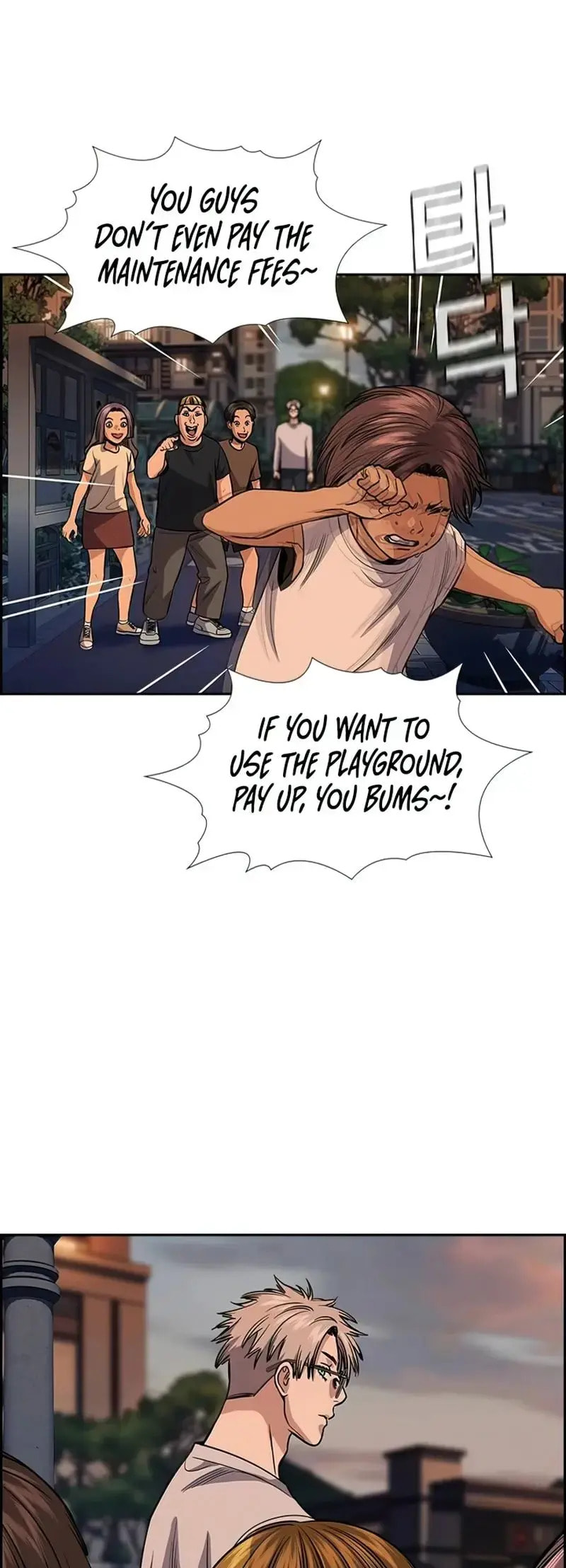 Get Schooled Chapter 156 page 3 - 