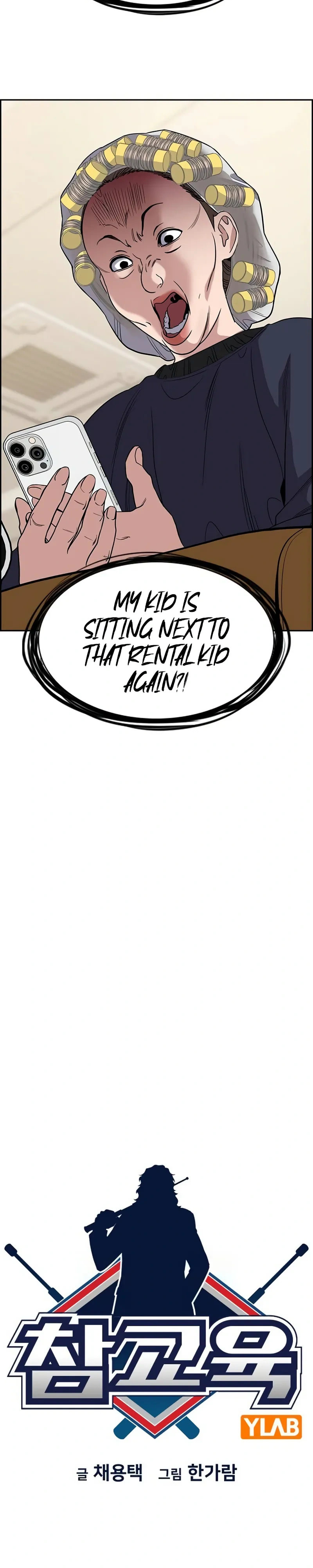 Get Schooled Chapter 157 page 4 - 