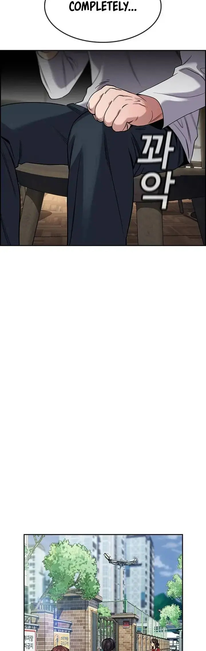 Get Schooled Chapter 158 page 33 - 