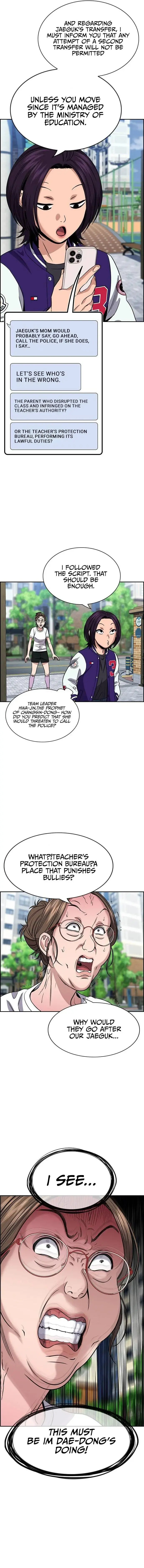 Get Schooled Chapter 159 page 2 - 