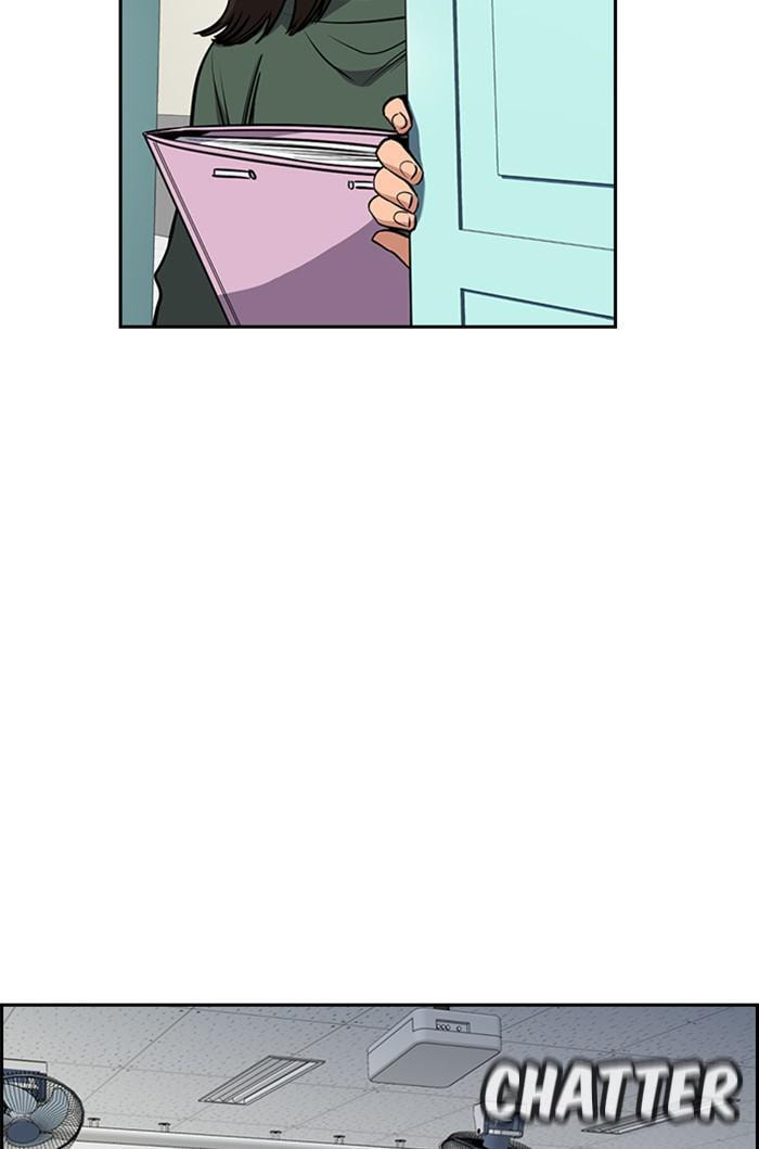 Get Schooled Chapter 16 page 15 - 
