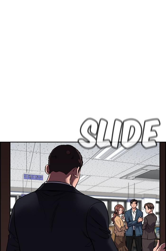 Get Schooled Chapter 16 page 4 - 