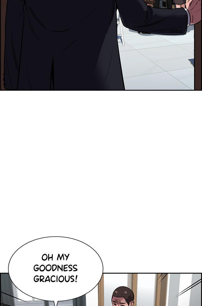 Get Schooled Chapter 16 page 5 - 