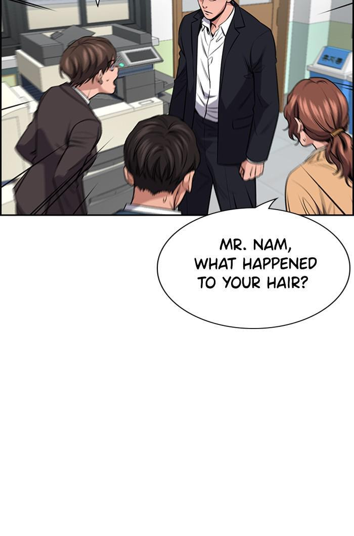 Get Schooled Chapter 16 page 6 - 