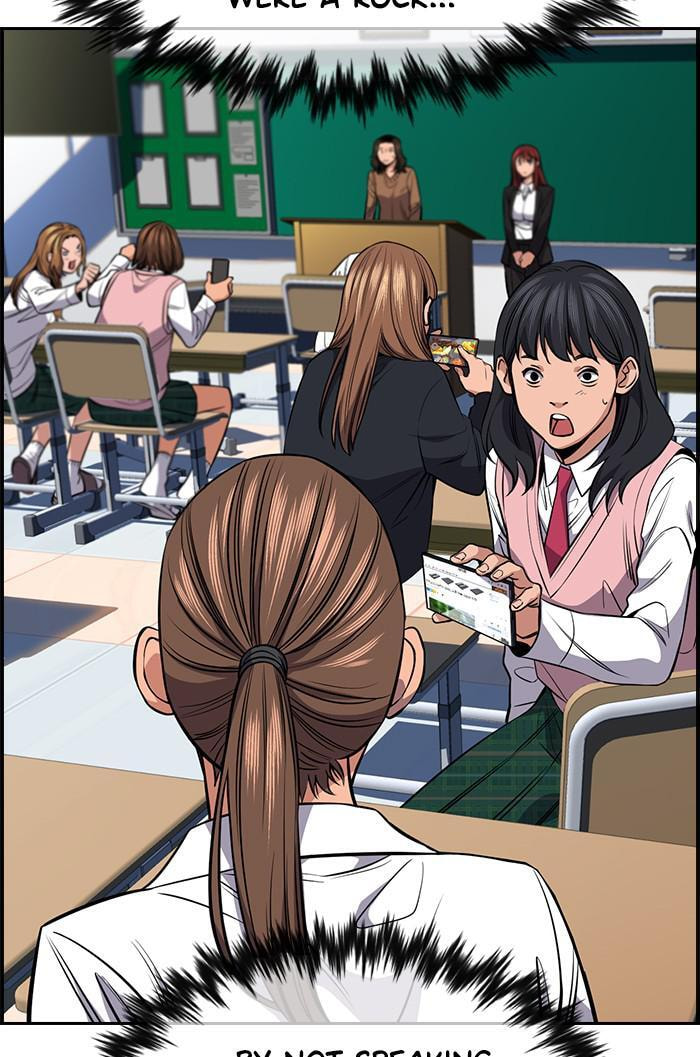 Get Schooled Chapter 16 page 76 - 