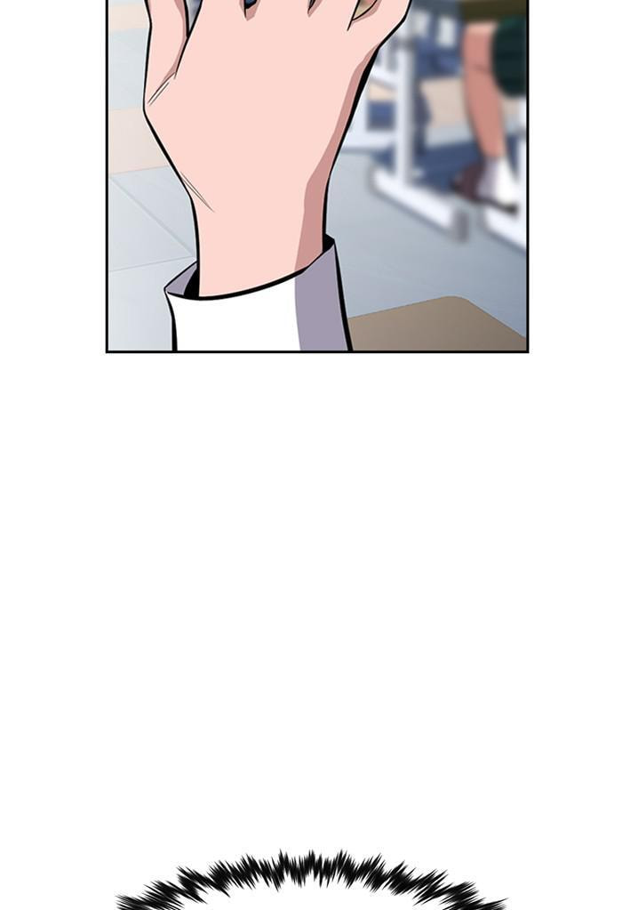 Get Schooled Chapter 16 page 83 - 