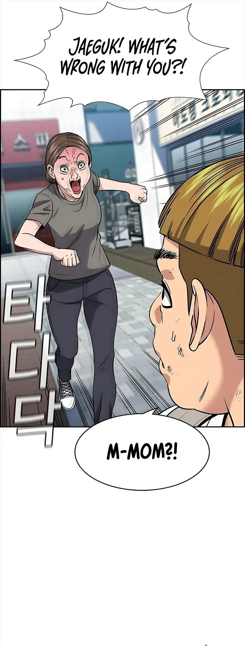 Get Schooled Chapter 161 page 35 - 