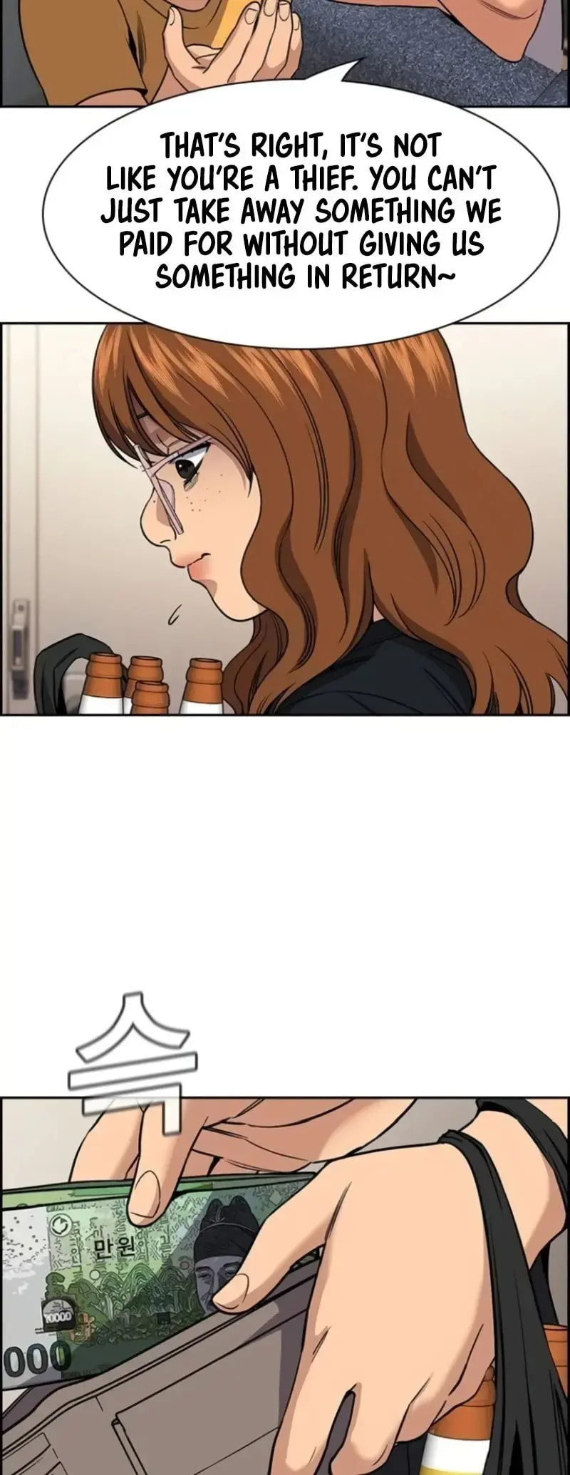 Get Schooled Chapter 164 page 12 - 