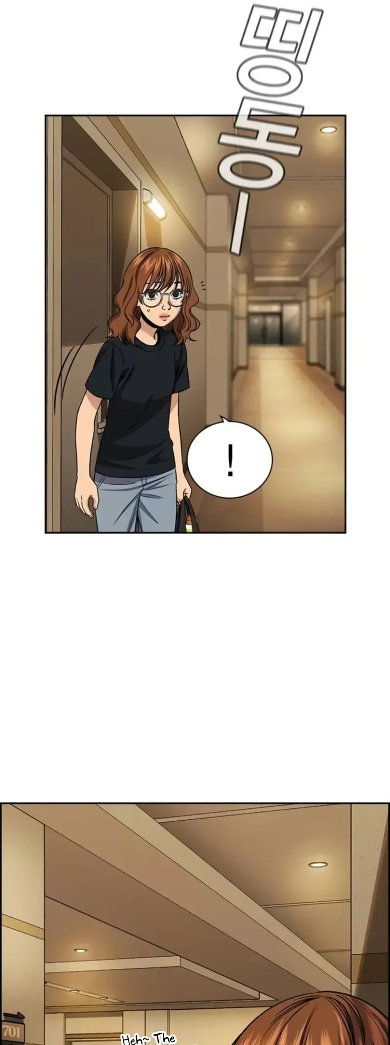 Get Schooled Chapter 164 page 16 - 