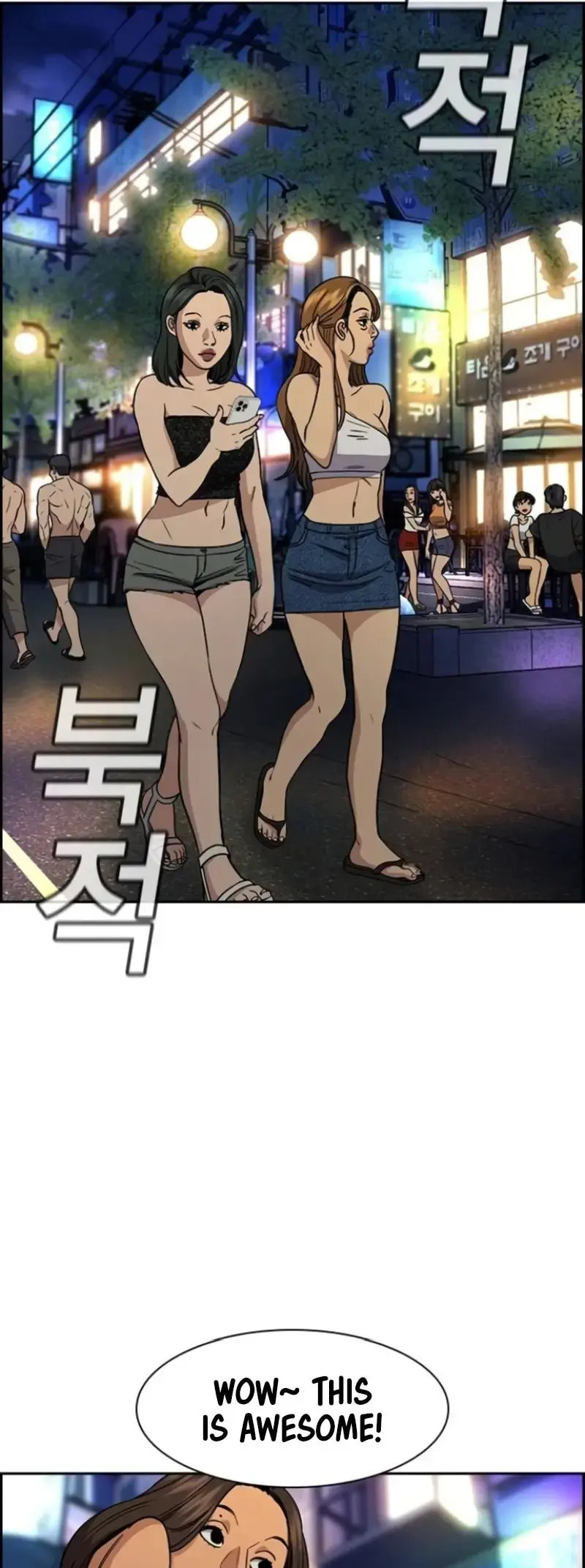Get Schooled Chapter 164 page 19 - 