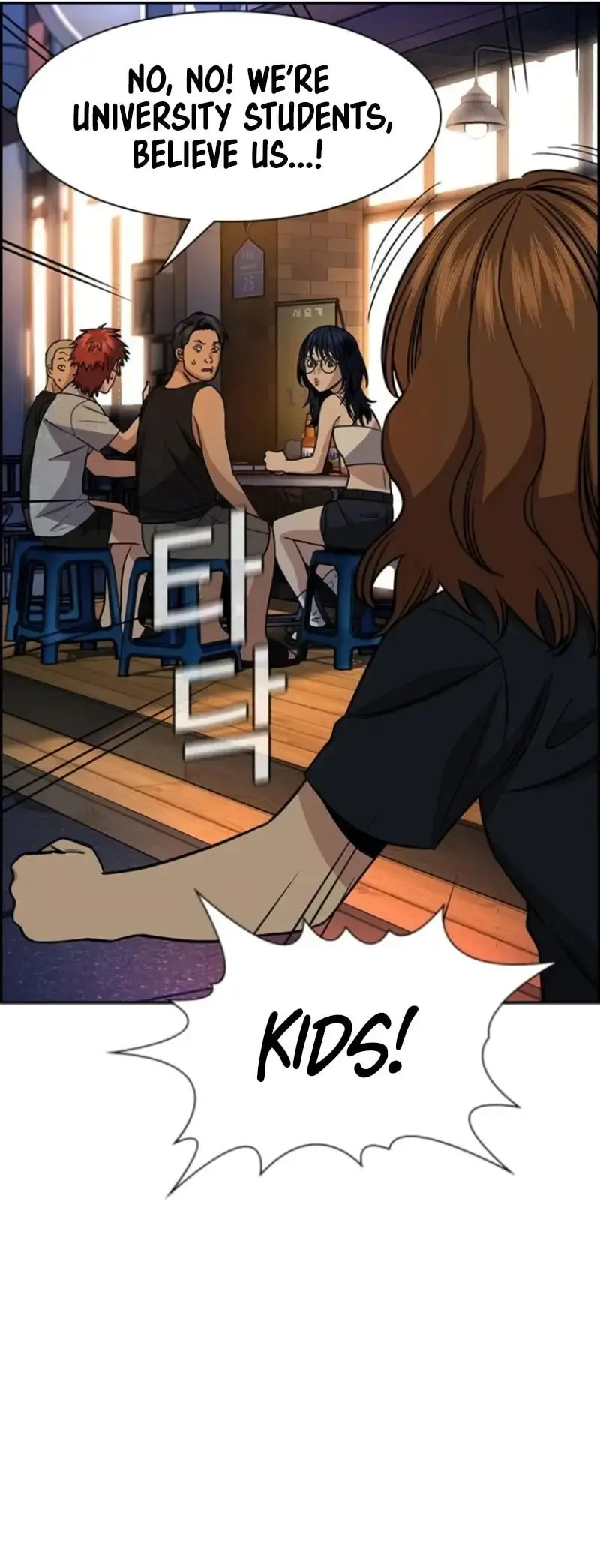 Get Schooled Chapter 164 page 42 - 