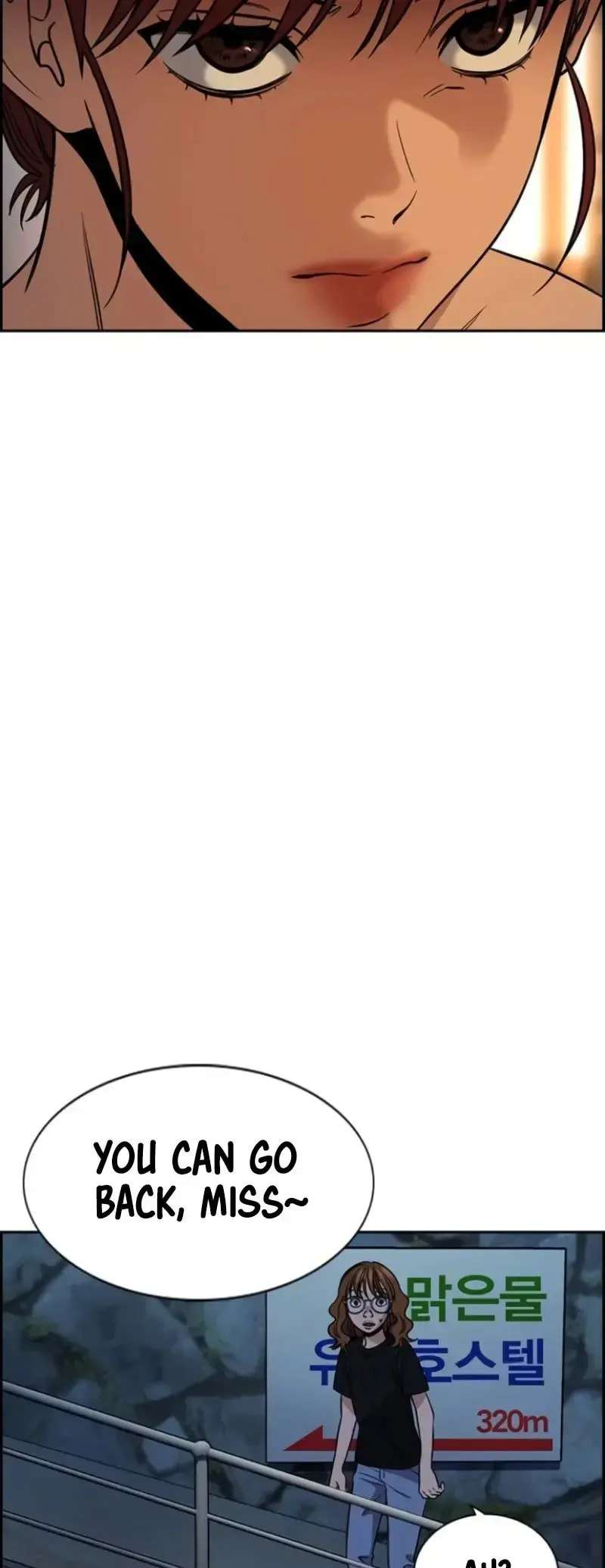 Get Schooled Chapter 164 page 51 - 