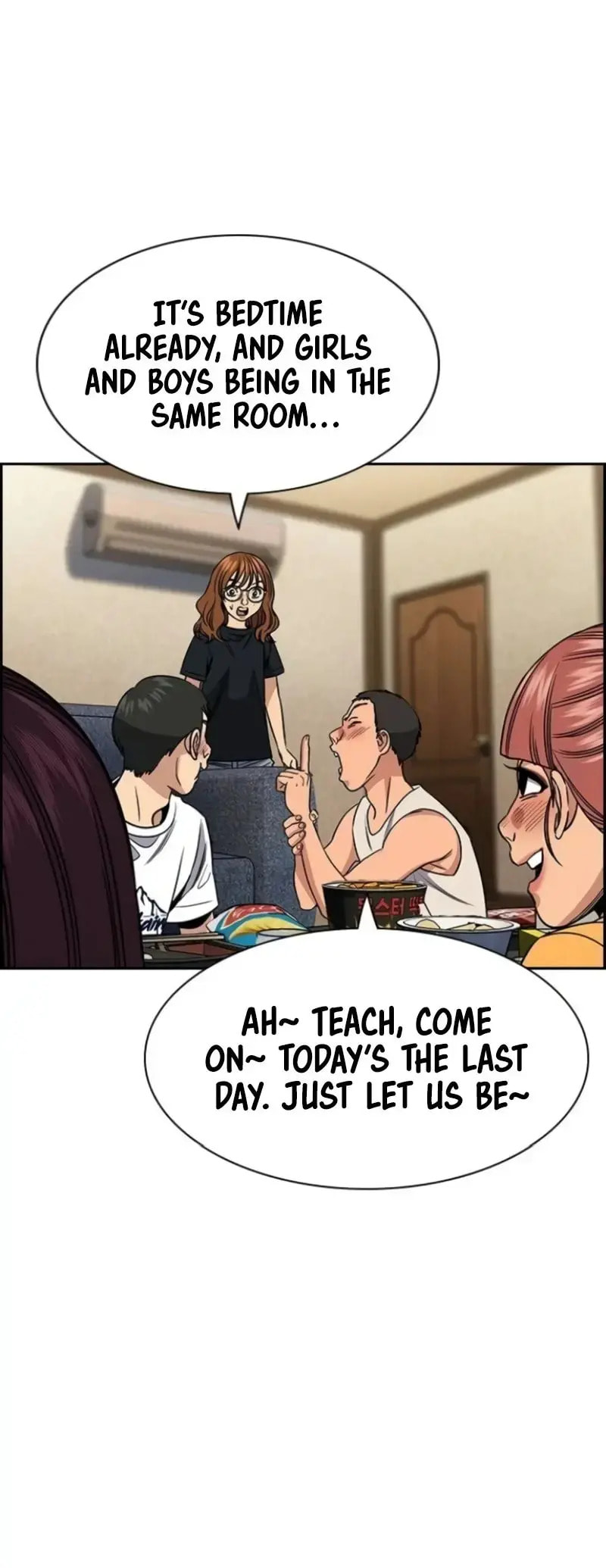 Get Schooled Chapter 164 page 8 - 