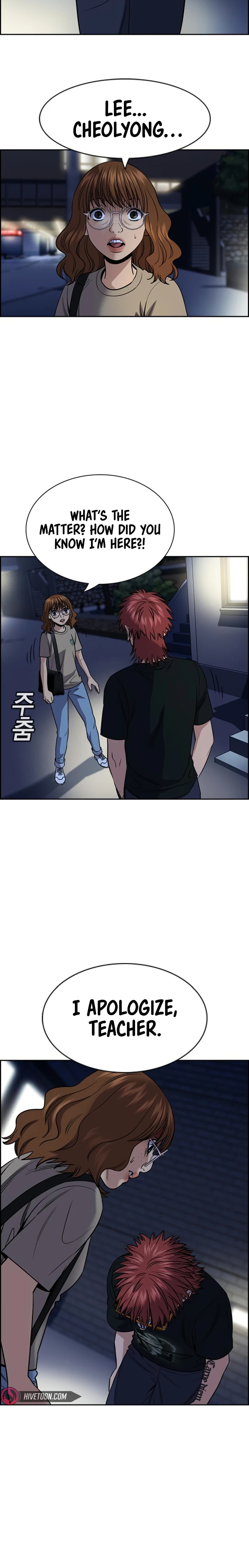 Get Schooled Chapter 168 page 14 - 