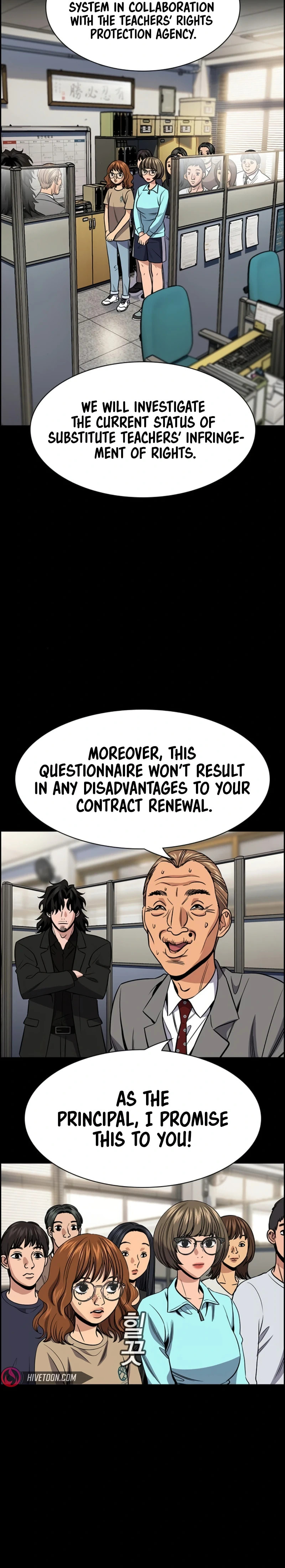 Get Schooled Chapter 168 page 6 - 