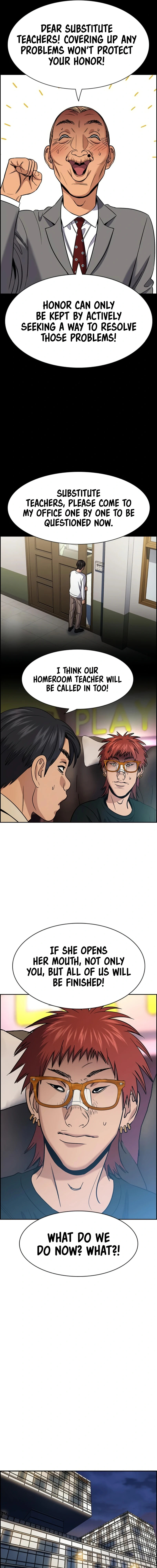 Get Schooled Chapter 168 page 7 - 