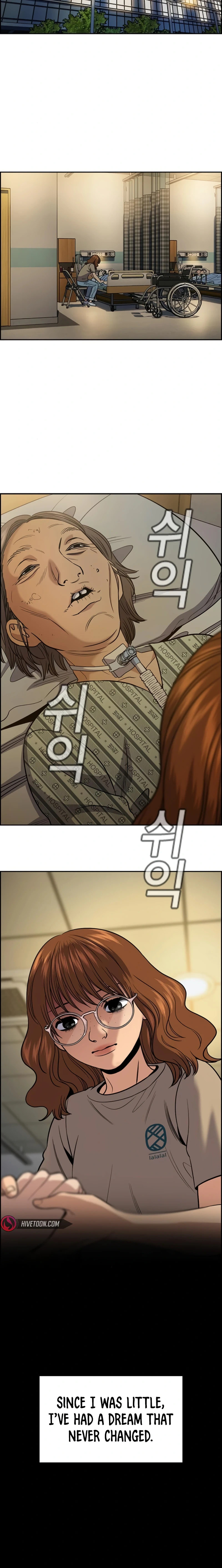 Get Schooled Chapter 168 page 8 - 