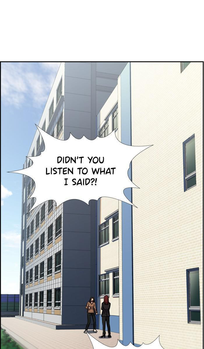 Get Schooled Chapter 17 page 2 - 