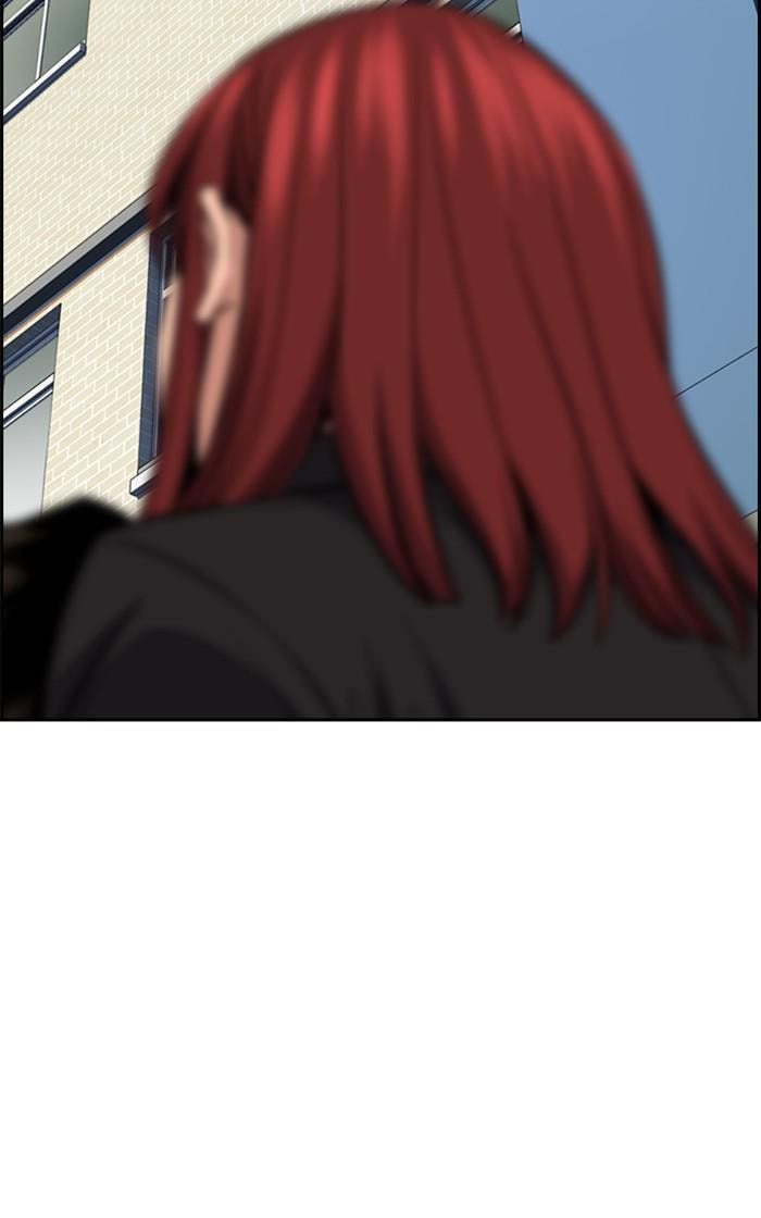 Get Schooled Chapter 17 page 16 - 