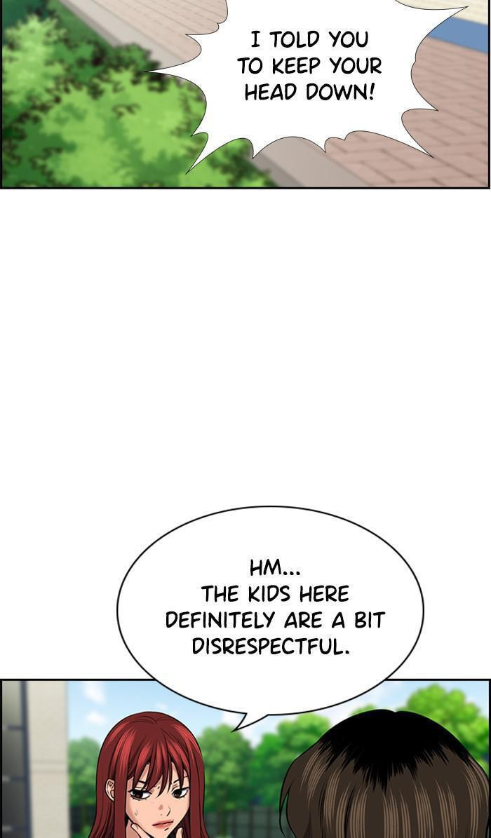 Get Schooled Chapter 17 page 3 - 