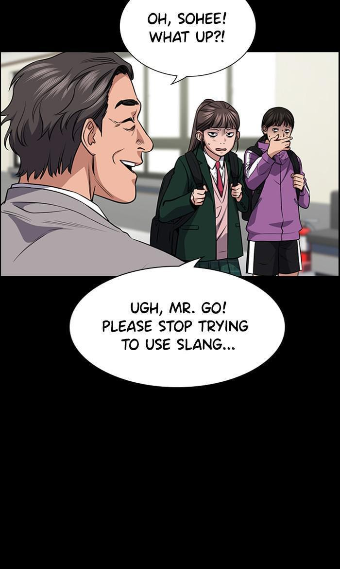 Get Schooled Chapter 17 page 25 - 