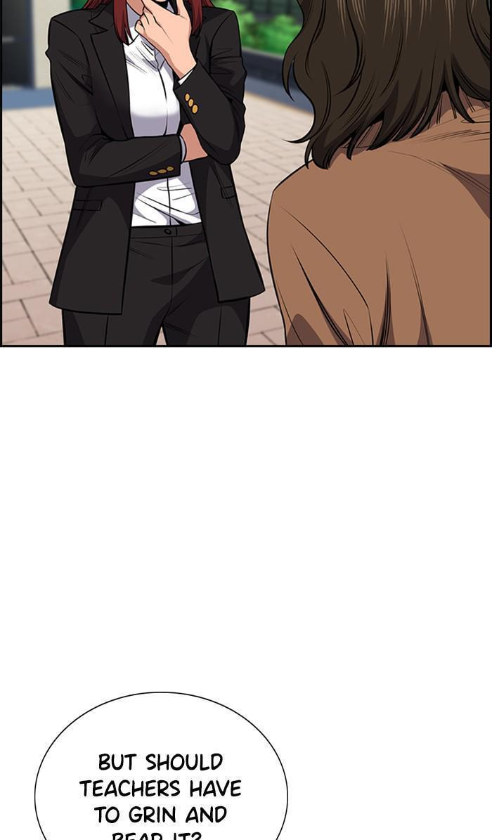 Get Schooled Chapter 17 page 4 - 