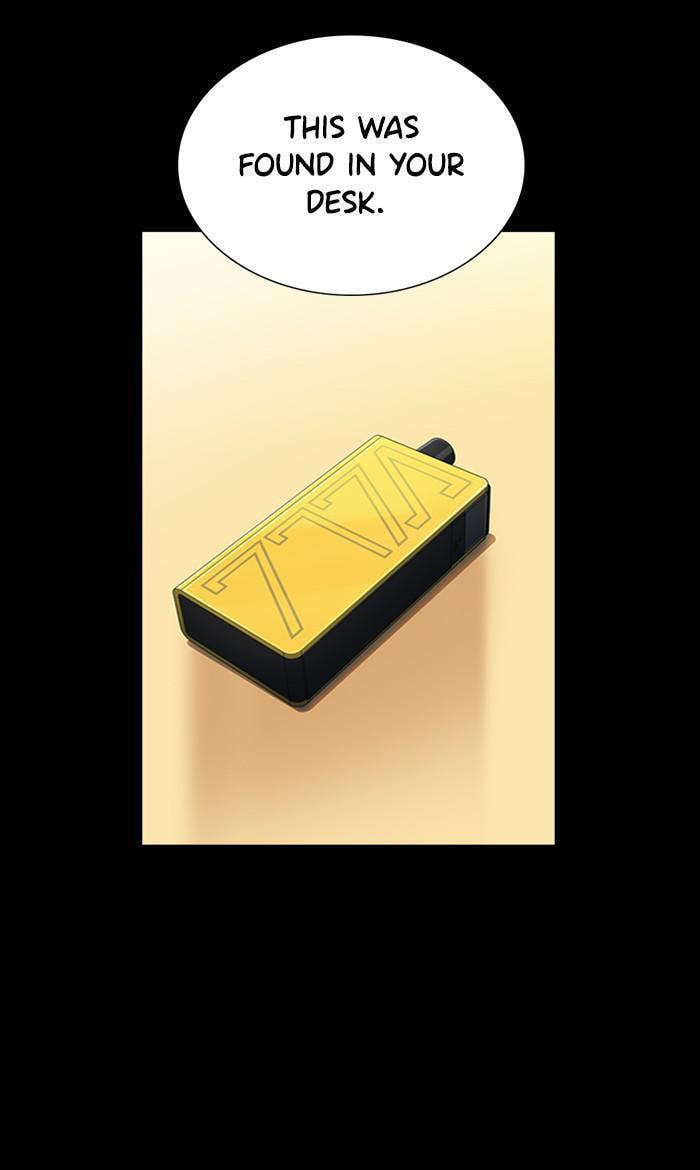 Get Schooled Chapter 17 page 32 - 