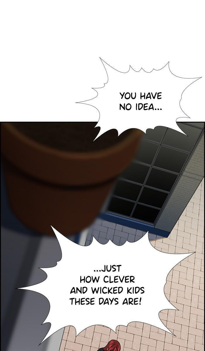 Get Schooled Chapter 17 page 7 - 