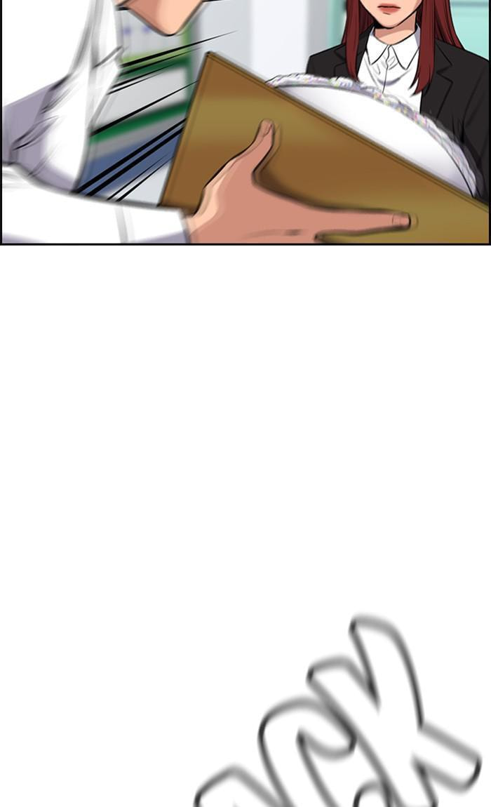 Get Schooled Chapter 17 page 85 - 
