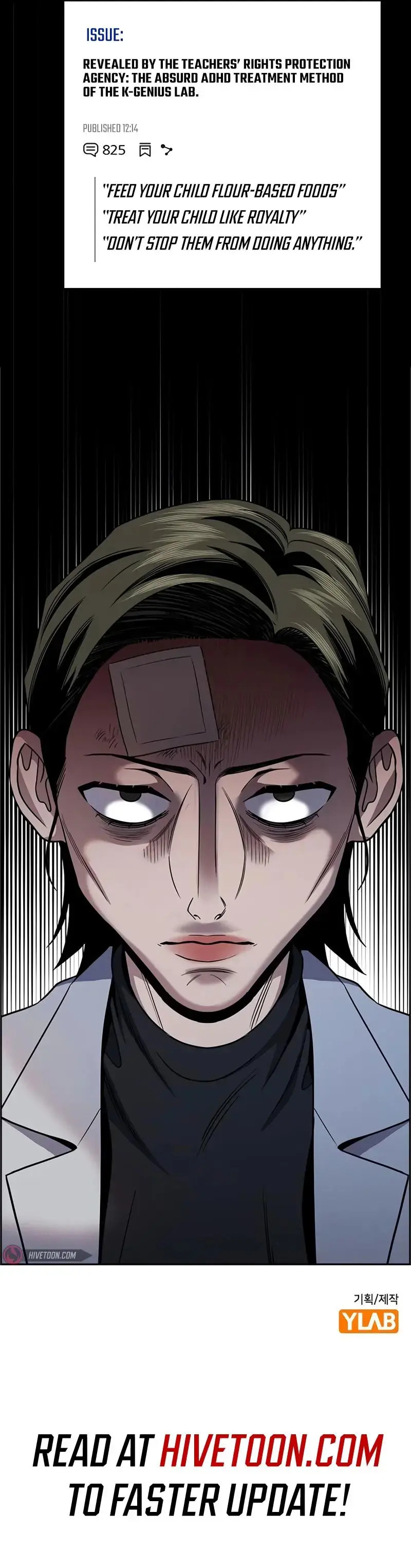 Get Schooled Chapter 176 page 12 - 