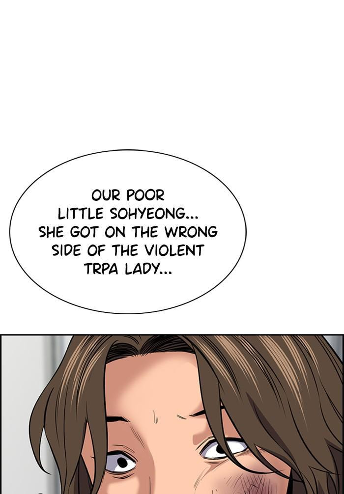Get Schooled Chapter 18 page 104 - 