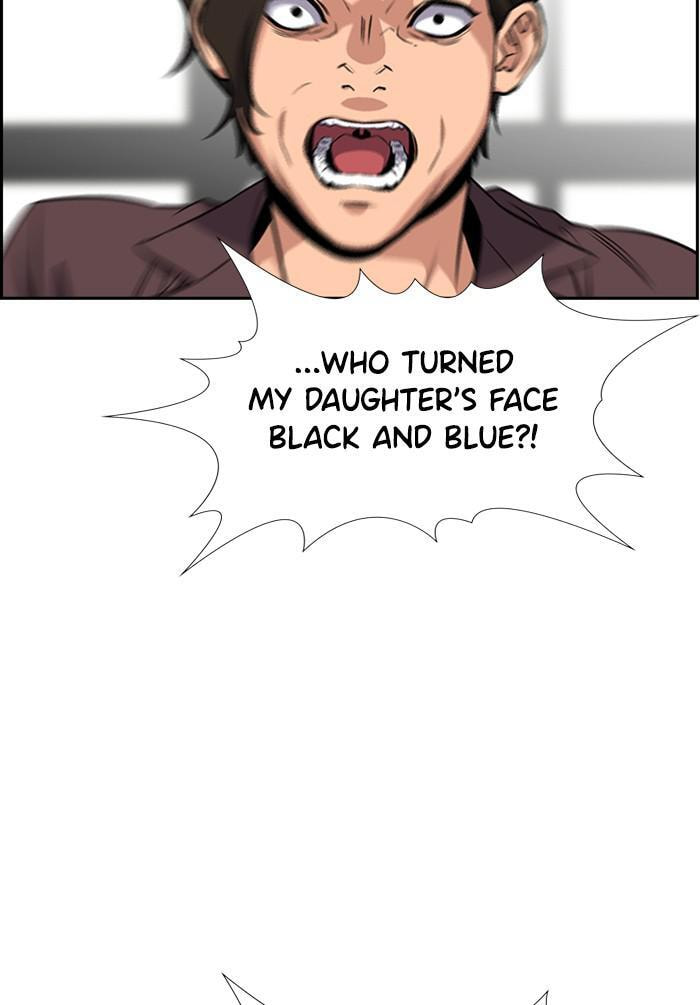 Get Schooled Chapter 18 page 115 - 
