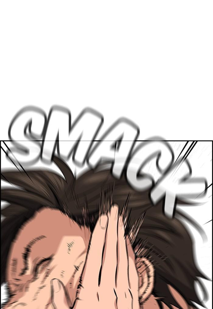 Get Schooled Chapter 18 page 122 - 
