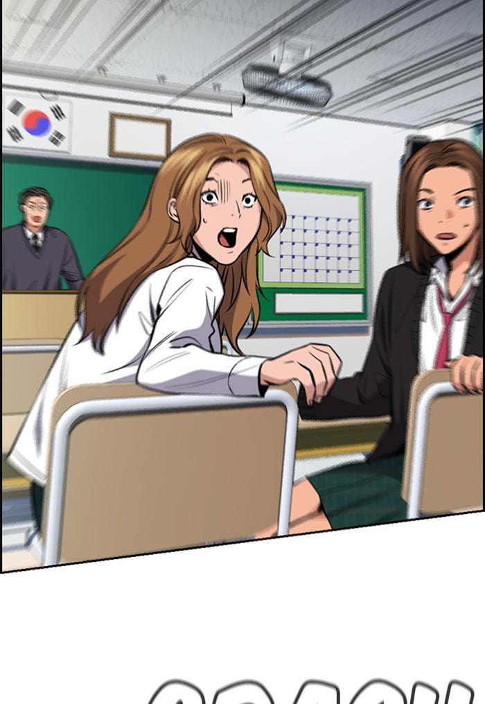 Get Schooled Chapter 18 page 124 - 