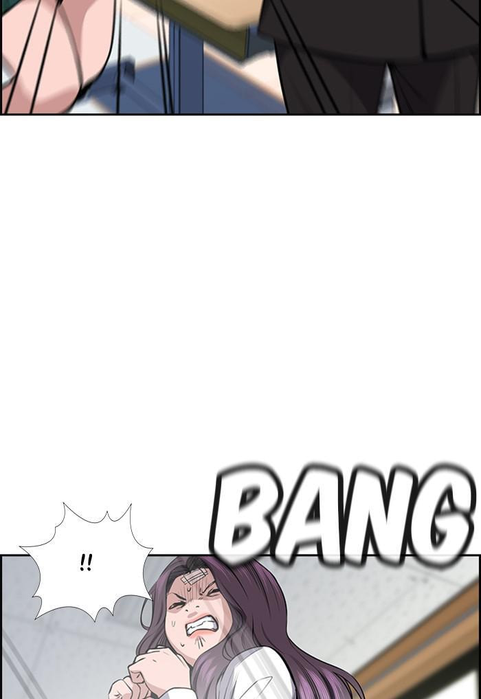 Get Schooled Chapter 18 page 42 - 