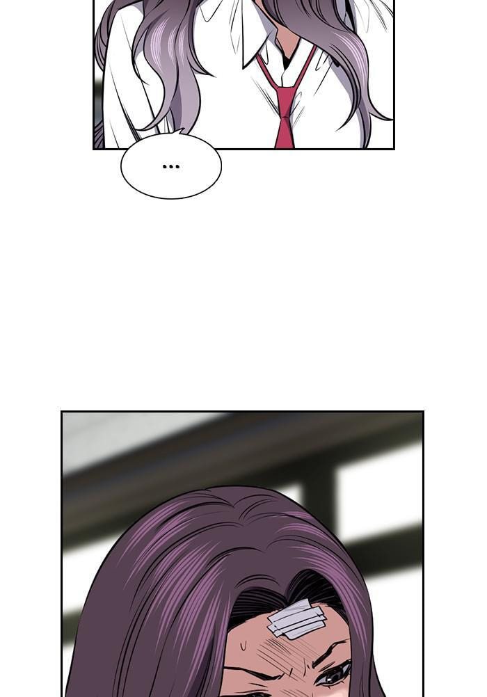 Get Schooled Chapter 18 page 48 - 
