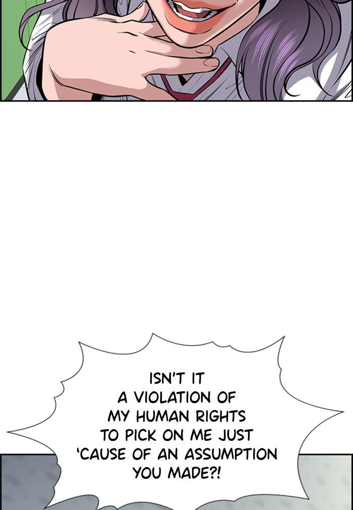 Get Schooled Chapter 18 page 74 - 