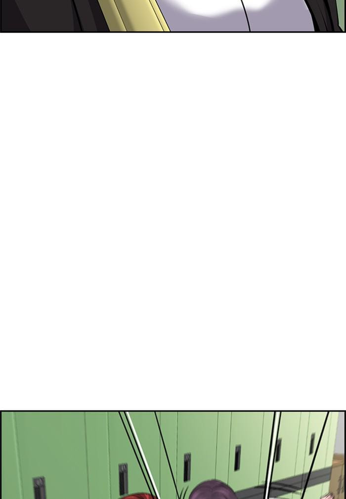 Get Schooled Chapter 18 page 76 - 