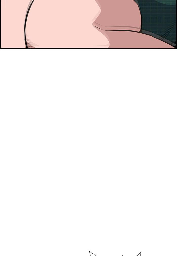 Get Schooled Chapter 18 page 80 - 