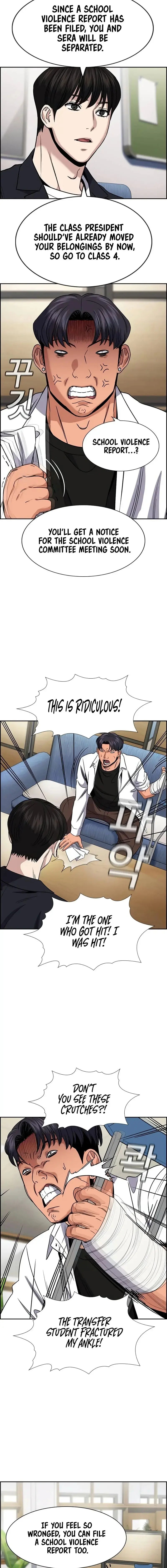 Get Schooled Chapter 182 page 6 - 