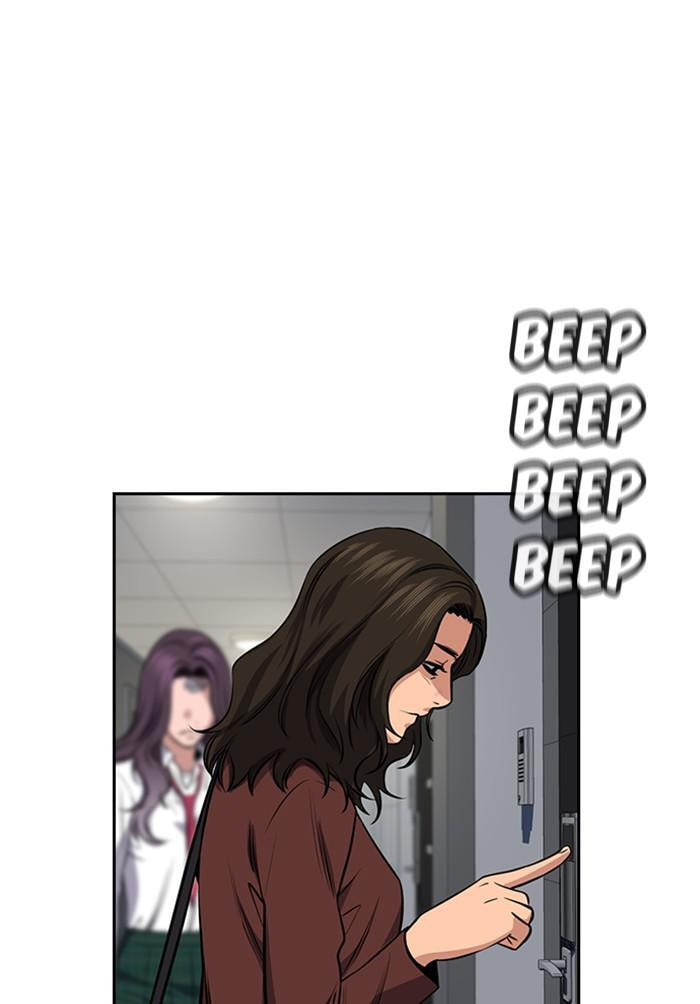Get Schooled Chapter 19 page 105 - 