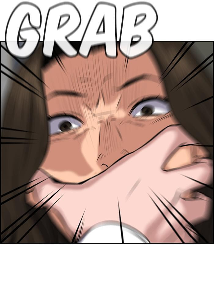 Get Schooled Chapter 19 page 111 - 