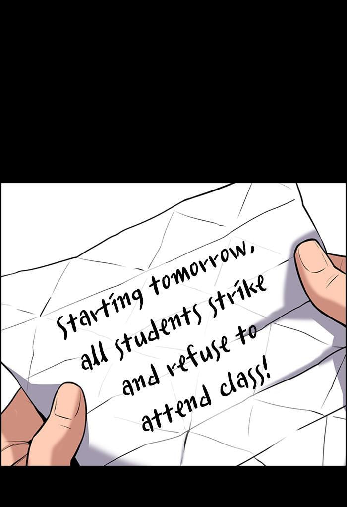 Get Schooled Chapter 19 page 18 - 