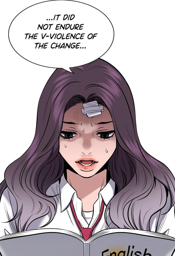 Get Schooled Chapter 19 page 3 - 