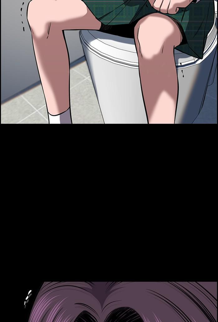 Get Schooled Chapter 19 page 26 - 