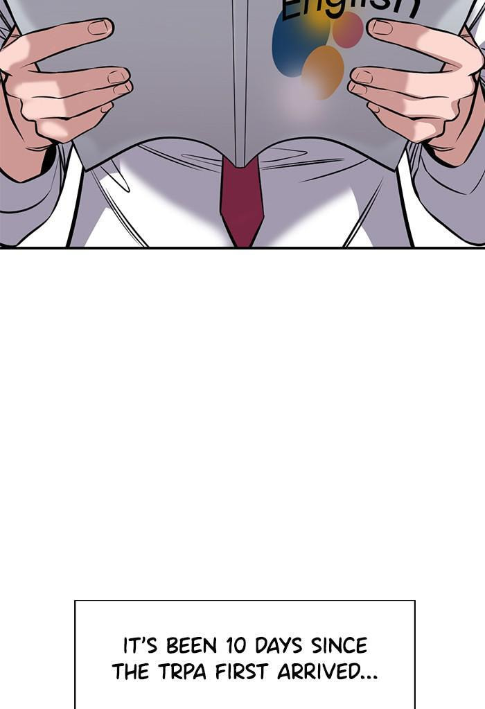 Get Schooled Chapter 19 page 4 - 