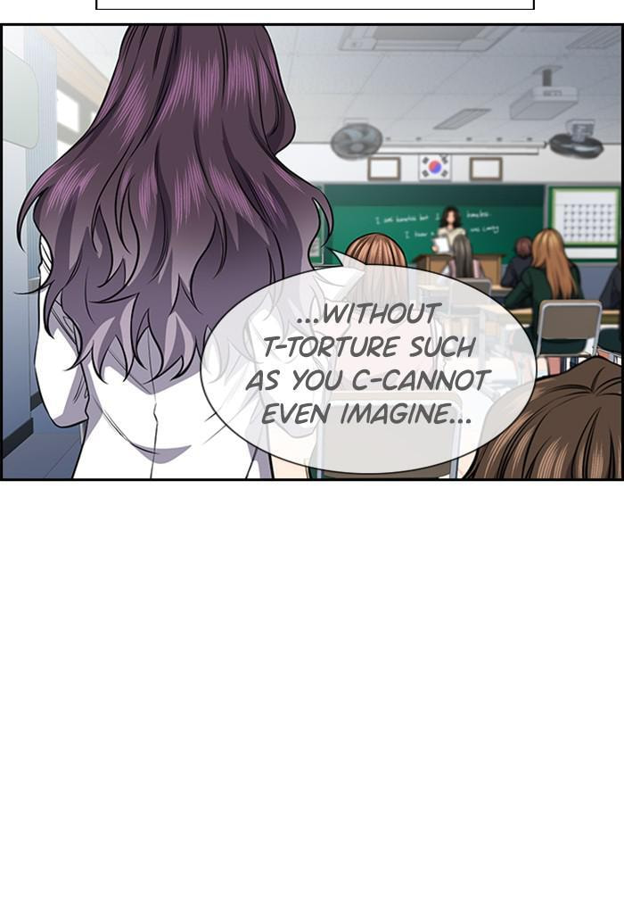 Get Schooled Chapter 19 page 5 - 
