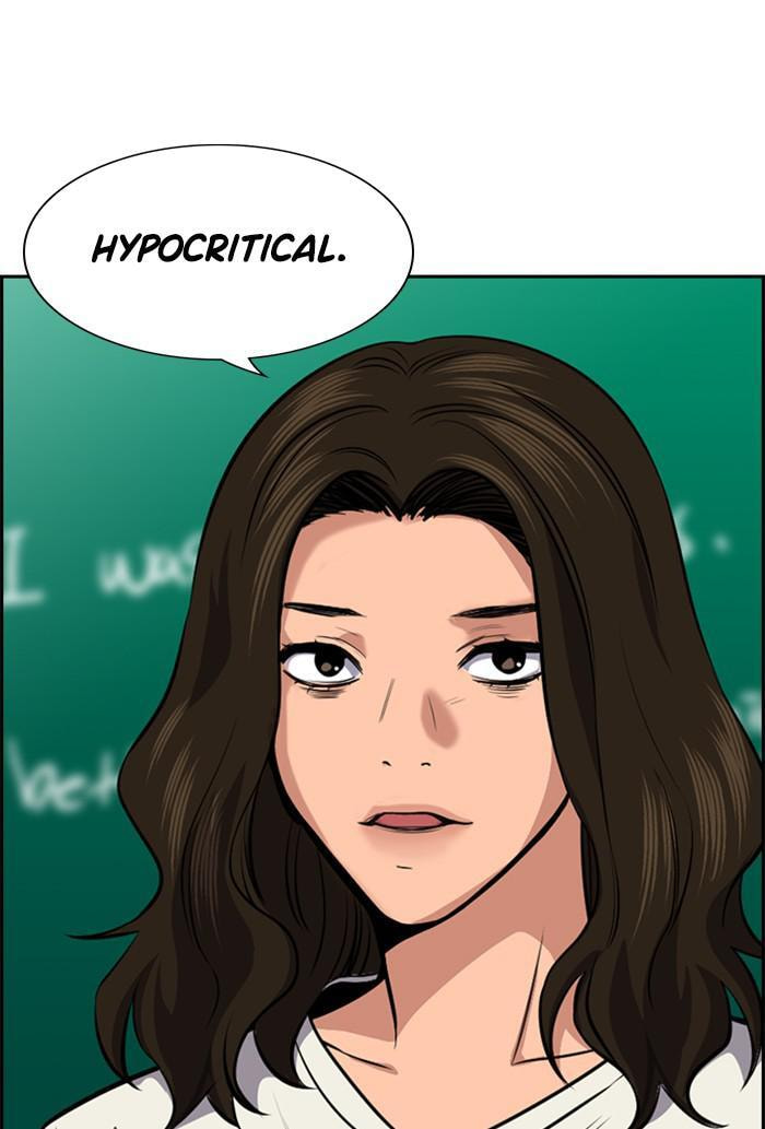 Get Schooled Chapter 19 page 43 - 