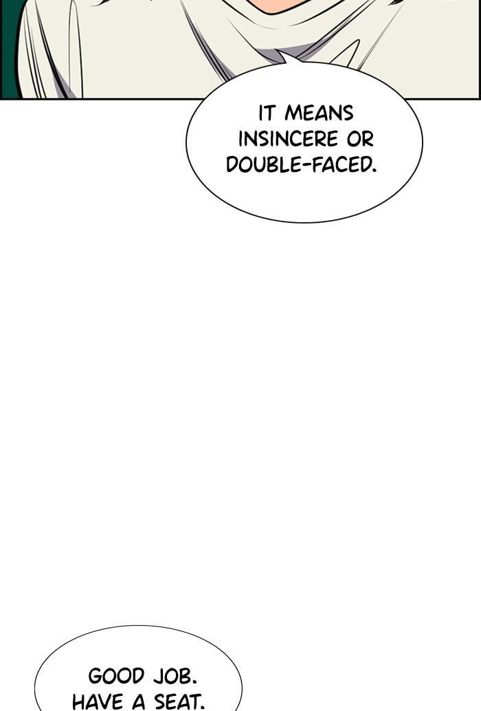 Get Schooled Chapter 19 page 44 - 