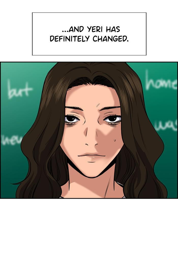 Get Schooled Chapter 19 page 6 - 